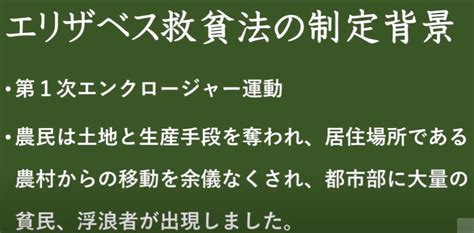 救貧|救貧(キュウヒン)とは？ 意味や使い方